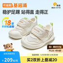 基诺浦（ginoble）透气网鞋儿童学步鞋2026夏款0-1岁男女宝宝学步鞋 GB2572米色