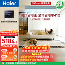 海尔中央空调净省电Plus风管机一拖一客厅大3匹 一级能效纯铜管KFRd-75NW/7CEQZ81U1国家补贴 以旧换新