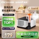 鱼跃（Yuwell）销量第一雾化器雾化机儿童成人老人家用医用压缩式雾化机403M
