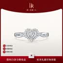 DR【爱神厄洛斯情钻】求婚钻戒铂金天然钻石戒指DRHEART我心如一 【现货闪发】TOP*10分F色VS2【共约24分】
