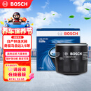 博世（BOSCH）机油滤芯滤清器0063日产轩逸天籁奇骏逍客骐达马自达3/6/CX30/CX5