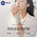 SERUNA日本护腕tfcc损伤手腕疼腱鞘专用健身运动男女薄款关节套护具-右
