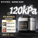 苏泊尔（SUPOR）有钛0涂层速嫩蒸鲜呼吸电压力锅5L超高压120kPa 2000W上蒸下煮电饭煲高压锅家用4-6人SY-50FC5051