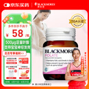 澳佳宝Blackmores天然叶酸 无碘配方 孕妇备孕高纯度500μg叶酸片90片