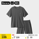 蕉内棉棉506S莫代尔睡衣男士夏季短袖短裤冰丝凉感轻薄透气家居服套装