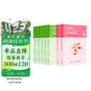 粉笔公考2027国省考公务员考试教材行测的思维申论的规矩7册公务员考试教材2027考公教材2027