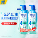 海飞丝头皮肌底控油蓬松洗发水670g去屑男女士水杨酸洗头膏洗发露控油瓶