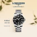浪琴（LONGINES）瑞士手表 康卡斯潜水系列 男士钢带机械表L37424566