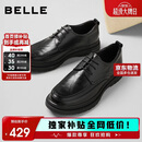 百丽通勤商务皮鞋男鞋春夏牛皮褶皱皮休闲皮鞋A1373 黑色-单里 42