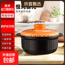 砂锅干烧不裂耐高温家用煲燃气灶头专用商用炖汤老式土陶陶瓷沙锅 黑橙炖锅年年有鱼盖（2-4人用） 2300ml
