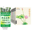 经典全集《6本彩铅》套装多肉彩铅花卉彩铅动物彩铅风景彩铅花鸟彩铅人物彩铅画零基础入门教程书籍杨建飞主编