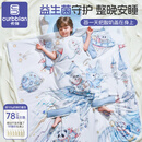 卡伴【U+益生菌】儿童防踢被夏季儿童夏凉被护肚神器 星梦蓝 150*150