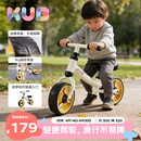 可优比（KUB）儿童滑步车1-3岁儿童平衡车滑行学步宝宝溜溜车滑行车 奶油白