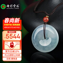 七彩云南翡翠平安扣吊坠糯冰种飘绿翡翠玉坠玉扣项链