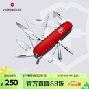 维氏瑞士军刀大当家15项多功能水果刀刀折叠刀红色1.4713