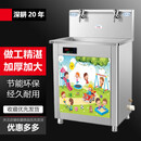 苏勒防干烧恒温幼儿园饮水机商用节能过滤温热直饮机学校烧水机器 温热 、银色双温幼儿园专用-三