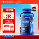 普丽普莱三倍氨糖软骨素180粒维骨力 强效缓痛舒缓关节 美国进口