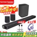 哈曼卡顿 MB1100 ENCHANT1100 5.1家庭影院套装电视回音壁音响7.1杜比环绕立体声无线蓝牙条形音箱soundbar ENCHANT1100+低音炮+环绕【7.1.4】