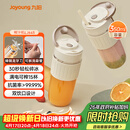 九阳（Joyoung）【生日礼物】榨汁杯 果蔬榨汁机搅拌杯 婴儿辅食机电动多功能10叶刀秒碎冰果汁杯LJ645