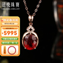 廷亮2.2克拉鸽血红碧玺吊坠18K金镶钻彩色宝石吊坠高净度 现货配18K金项链