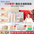 袋鼠妈妈专用护肤品春夏小麦补水修护维稳护肤洁水乳霜4件套礼盒送老婆