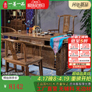 一善一品红木家具非洲鸡翅木（学名：非洲崖豆木）实木茶桌椅组合中式仿古功夫禅意茶台 1.68米茶桌+5圈椅