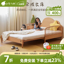 少年与树床 云朵伸缩床榉木全实木儿童床带护栏加宽婴儿床推拉伸缩单人床 【榉木】云朵伸缩床（无护板） 1200*2000mm