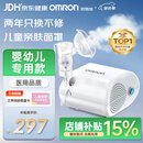 欧姆龙（OMRON）雾化机家用儿童老人医用雾化器婴幼儿医院同款GC813赠问诊卡