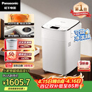 松下（Panasonic）全自动智能自动撒果料酵母多功能和面可制冰淇淋烤吐司家用SD-PM1002面包机