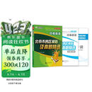 备考2026 中考英语 北京市各区模拟及真题精选 北京各区 中考真题汇编 模拟试题