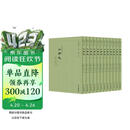 三国志 四部要籍选刊