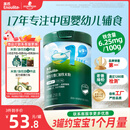 英氏婴幼儿高铁米粉糊维C加铁原味258g宝宝辅食低敏6-12个月老爸抽检