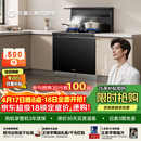火星人ET28BX静音易清洁集成灶114L容量消毒柜家用餐具婴儿奶瓶烘干消毒一体燃气灶22风量油烟机天然气左
