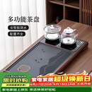 唐丰茶盘一体式全自动高档茶台带烧水壶一体办公会客泡茶桌