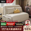 楠诗家居智能电动多功能沙发床阳台小户型客厅书房折叠伸缩两用单人双人床 外径1.5米【智能电动+遥控+语音】 5A级猫爪皮【高密度海绵款】