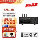 山灵（SHANLING）SM1.3R 流媒体播放一体机HiFi播放器蓝牙5.2前级解码耳放一体机数播转盘 黑色【京东仓发货丨快至次日达 】