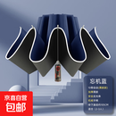 机械手柄自动反向黑胶雨伞夜行反光大号商务车用伞自动伞21568 反向黑胶 藏青(机械柄) 23寸10骨