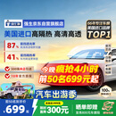 强生【原装进口】汽车贴膜隔热膜玉石前挡风玻璃膜汽车玻璃膜车窗膜汽车膜隔热防爆防晒太阳膜包施工