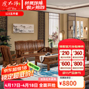 虎大师红木家具非洲鸡翅木（学名：非洲崖豆木）古典沙发新中式客厅组合整装成套家具实木沙发 沙发1+2+3/ 5件套 组合