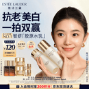 雅诗兰黛美白胶原水乳（胶原水200ml+白胶原乳100ml)护肤品套装生日礼物