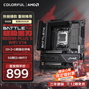 七彩虹（Colorful）BATTLE-AX B850M-PLUS S WIFI7 V14 超级黑刃 主板支持CPU 7800X3D/9850X3D/9700X(AMD B850/ AM5)