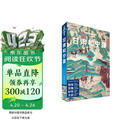 甘肃和宁夏（第三版） LP孤独星球Lonely Planet 旅行指南