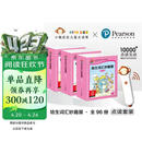 新版小猴皮皮点读礼盒培生词汇妙趣屋大合辑全96册PIYO PEN培生英语基础词汇儿童智能点读笔英语分级绘本幼儿早教课外阅读书籍