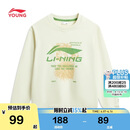 李宁（LI-NING）童装儿童运动服男女小大童舒适亲肤毛圈圆领套头卫衣160YWDW253-2
