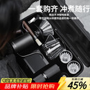 MHW-3BOMBER轰炸机手冲咖啡壶10件套装便携式咖啡机手动磨豆机智能咖啡秤户外