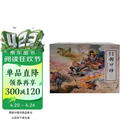 《封神榜》（全38册）