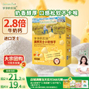 爷爷的农场高钙小软饼干 宝宝儿童零食澳洲干酪芝士 出游好物60g