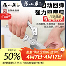 张小泉锋锐厨房多功能剪刀专用不锈钢锋利鸡骨剪剪烤肉鸡鸭鹅骨头 【强力升级款】厨房剪