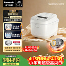 松下（Panasonic）Xtra零零煲2.0电饭煲0涂层家用电饭锅4-5人IH无涂层不锈钢4升一级能效SR-HFS155-W
