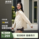 波司登（BOSIDENG）春秋轻薄羽绒服女短款90绒衬衫领商务宽松显瘦保暖外套 奶油浅米7392 L 170/92A 体重约140-150斤